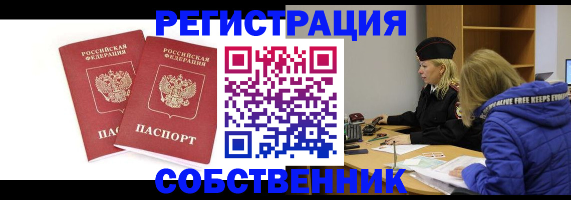 регистрация для школы в Выксе
