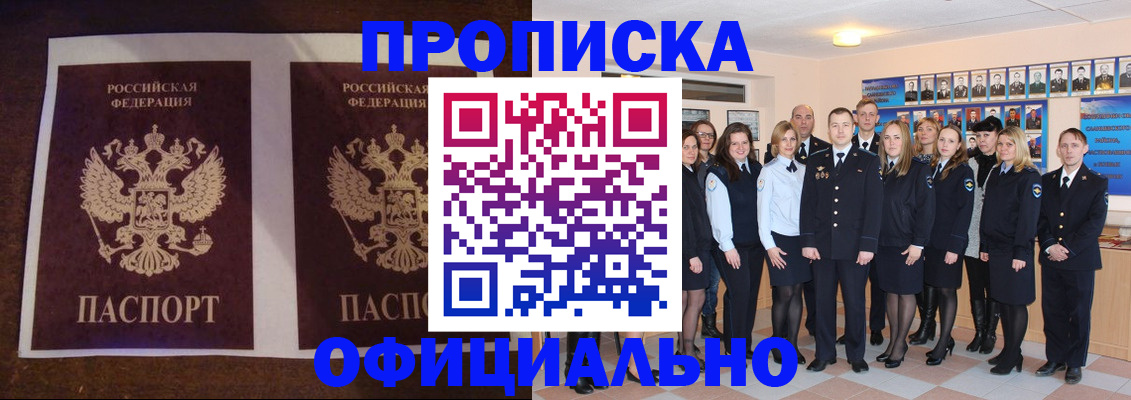 временная регистрация госуслуги в Выксе